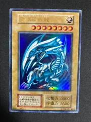 中古 遊戯王カード 青眼の白龍の人気アイテム - メルカリ