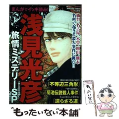 2025年最新】長尾文子の人気アイテム - メルカリ