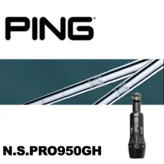 2024年最新】ping ユーティリティー Gの人気アイテム - メルカリ