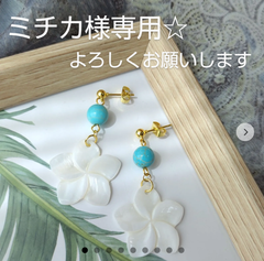 seaぺんぎん*ハンドメイドアクセサリー - メルカリShops