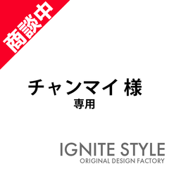 チャンマイ様　専用　カッティングステッカー