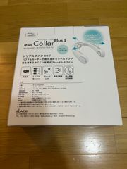 エレス iFan CollarPlusⅡ アイファン カラープラスⅡ 22