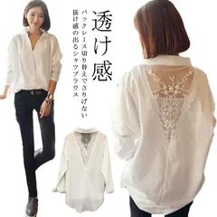 スキッパーシャツ ブラウス レース レディース チュニック バック 刺繍 花柄 透け感 Vネック 長袖 トップス 襟付き レースブラウス シースルー 春 夏 秋 レーストップス ロングシャツ 刺繍 ゆ#kym1485