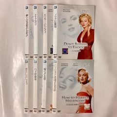 マリリン・モンロー DVDコレクション - メルカリ