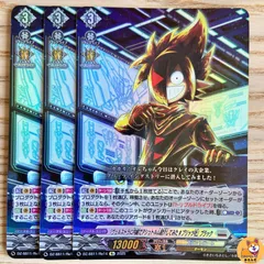 「ヴェルストラに内緒でアシュトルム紹介してみた #ブリッツ社」ブラック　デッキ ヴェルストラに内緒でアシュトルム紹介してみた #ブリッツ社