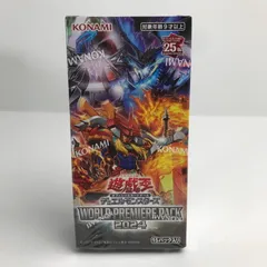 遊戯王　ワールドプレミアパック2024  1カートン  新品未開封 遊戯王】最新弾「WORLD PREMIERE PACK2024」を1カートン開封