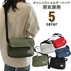 ショルダーバッグ メンズ レディース 斜めがけ 肩掛け キャンバス 軽量 カバン 鞄 かばん ワンショルダー バッグ 大容量 帆布 旅行 アウトドア 通勤 通学 紳士 仕事 ヒップバッグ ファスナー付#pop597