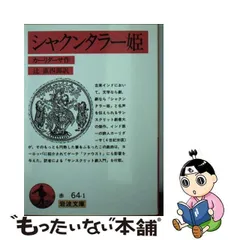 2024年最新】辻直四郎の人気アイテム - メルカリ