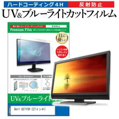 2025年最新】U2715Hの人気アイテム - メルカリ 2025年最新】U2715Hの人気アイテム - メルカリ