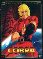 COBRA space adventure 新品未開封 海外版 - メルカリ