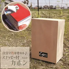 商品入れ替えの為売り尽くし！ カホン(cajon)std-132