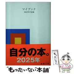 希少　大貫卓也　世界のグラフィックデザイン43 帯あり 大貫卓也 世界のグラフィックデザイン43 – masbookstore