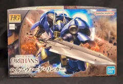 2025年最新】ヘルムヴィーゲの人気アイテム - メルカリ