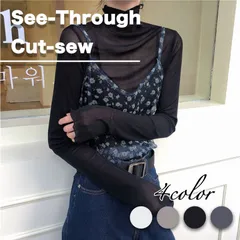 シースルーカットソー レディース 長袖 インナー タートルネック 薄手 透け 重ね着 レイヤード フリルネック メロウフリル トップス ★black★/全国送料無料/ /限定販売/ /追跡番号付きで安心/ ♢