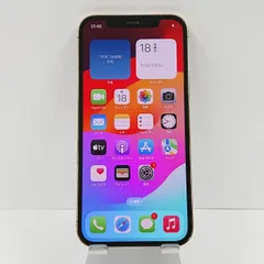 iPhone12 Pro 256GB au ゴールド 送料無料 本体 c02982