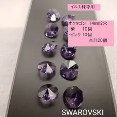 イルカ様専用ページとなります