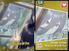 【中古】アニメ系トレカ W2-26：[雨の独奏、私の独創]マンハッタンカフェ