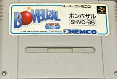 ボンバザルのサムネイル