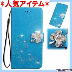 に適用するiPhone 15 Pro Max ケース 手帳型 ノートブック型携帯保護カバー多機能携帯ホルスター財布携帯ホルダーバンプパターンテクスチャ耐久性摩擦耐性携帯ケース男性と女性に適した多色オプション z四つ葉のクローバーブルー 1902