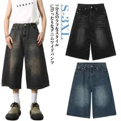 2025年最新】90㎝ハーフパンツの人気アイテム - メルカリ