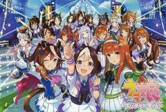 【中古】ポストカード キービジュアル(ステージ) オリジナルポストカード 「ウマ娘 プリティーダービー 大ヒット記念! 旧譜キャンペーン」 対象商品購入特典