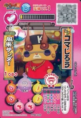 2025年最新】ウキウキペディア コマじろうの人気アイテム - メルカリ