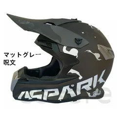 オフロードヘルメット フルフェイス マウンテンバイク用 スポーツヘルメット ダウンヒル S-XXLサイズ 軽量 呪文 マットグレーのサムネイル