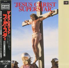 劇団四季 / ジーザス・クライスト＝スーパースター LP - メルカリ