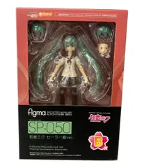 マックスファクトリー figma フィギュア 初音ミク セーラー服ver. MAXFACTORY