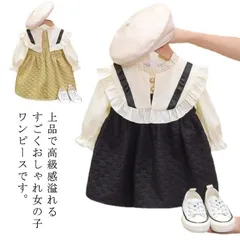 ワンピース 子供服 女の子 長袖 チュニック 春夏秋 ドレス 重ね着風 女の子 ベビー ドレス 長袖 フォーマル 可愛い 入学式 入園式 きれいめ 発表会 結婚式 赤ちゃん 誕生日 服 1歳 2歳 3 xzjhqiz#