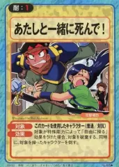 2026年最新】スレイヤーズふぁいとの人気アイテム - メルカリ