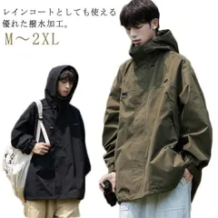 マウンテンパーカー ライトアウター アウター ジャケット メンズ 送料無料 春 春服 撥水 ストレッチ ハイネック フード アウトドア ブラッ