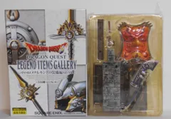 杉尾和愛 レジェンドアイテムズギャラリー メタルキングの装備編 14種