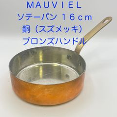 ＭＡＵＶＩＥＬ（ムヴィエール） 銅製品