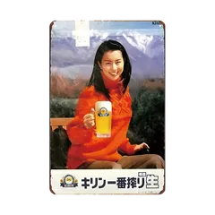 2025年最新】キリンビール 看板の人気アイテム - メルカリ