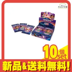 2026年最新】DisNEy lorcana boxの人気アイテム - メルカリ