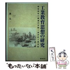 【中古】 金融・為替・商品のテクニカル分析 アメリカの技術と応用/東洋経済新報社/ペリー・Ｊ．カウフマン 中古】 金融・為替・商品のテクニカル分析 アメリカの技術と応用