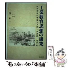 2025年最新】橋本 明治の人気アイテム - メルカリ