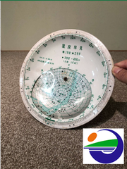 学校備品　「星座早見盤」　理科室①