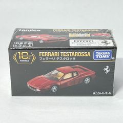 タカラトミーモールオリジナル トミカプレミアム １０周年記念特別復刻商品 フェラーリ テスタロッサ ミニカー フェラーリ Ferrari イタリア クーペ 赤 レッド 6歳以上 モデルカー
