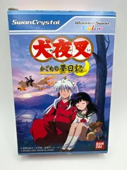 2025年最新】犬夜叉 ワンダースワンの人気アイテム - メルカリ