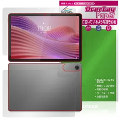 2025年最新】Lenovo タブレット k10の人気アイテム - メルカリ