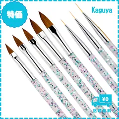 【迅速発送】Kingsie ネイルブラシ 8本セット スカルプネイルブラシ ネイル筆 極細 ライナーブラシ ネールアート ペン ジェルネイル アクリル マニキュアツール