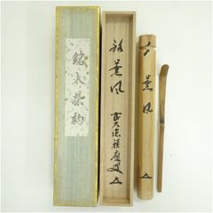 Item thumbnail for item b3de0eb2-1eff-4114-a35e-b2431426ec59