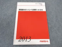 2025年最新】西岡康夫の人気アイテム - メルカリ