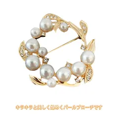 コサージュ ブローチ パール ジュエリー ブローチピン レディース 女性 フォーマル 卒業式 卒園式 入学式 入園式 セレモニー ママスーツ ゴールド ピン 華やか 上品 きれいめ アクセサリー シン#ali1461
