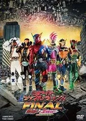 【非売品】仮面ライダー平成ジェネレーションズFINAL販促用素面ポスター 非売品】仮面ライダー平成ジェネレーションズFINAL販促用素面