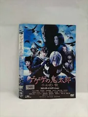 非売品・映画千年呪い歌 プロモおやじフィギュア