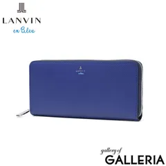 ランバン オン ブルー 長財布 メンズ  LANVIN en Bleu 財布 ラウンドファスナー 大容量 本革 革 牛革 小銭入れ カード おしゃれ シンプル 大人 上品 ブランド レザー型押し ロングウォレット ワグラムII 504616