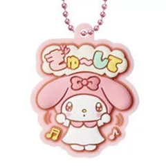 【中古】食玩 キーホルダー 3.マイメロディ 「サンリオキャラクターズ ぷっくりラバマスグミ4」